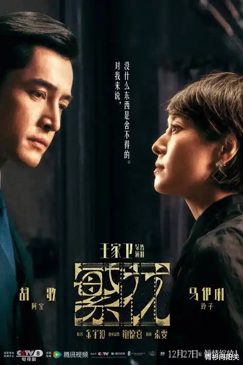 硅谷边缘 职场商战电视剧全集在线看