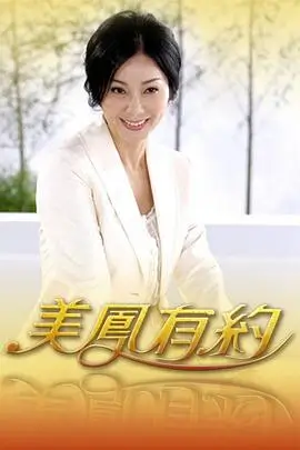 推理研究所 推理真人秀全集在线观看