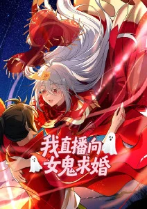 山海遗卷 东方奇幻动漫免费在线看