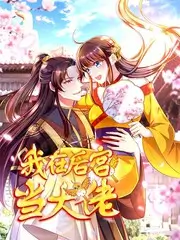 深夜厨房3 美食综艺全集免费在线观看